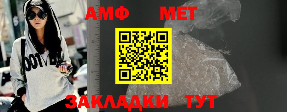 Михайловка  omg ТОР  Вход с VPN  Amphetamine Розовый 