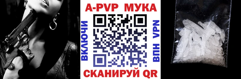 A-PVP Соль  МЕГА ссылки  Михайловка  купить  