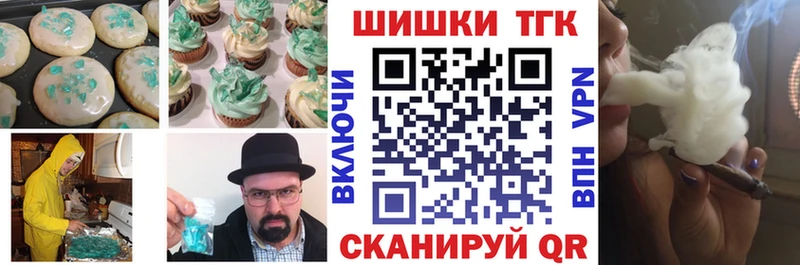 Canna-Cookies марихуана  Михайловка 