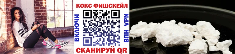hydra   магазин продажи наркотиков  Михайловка  Кокаин 97% 
