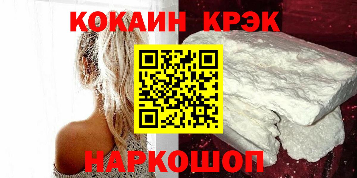 Михайловка  Cocaine Боливия  Cocaine Перу  как найти наркотики  Вход с VPN 