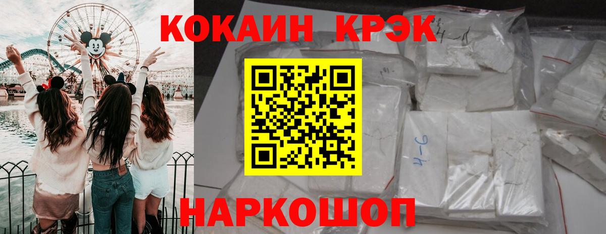 Кокаин Колумбийский Михайловка