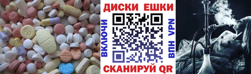ЭКСТАЗИ таблы  хочу наркоту  мега ССЫЛКА  Михайловка 
