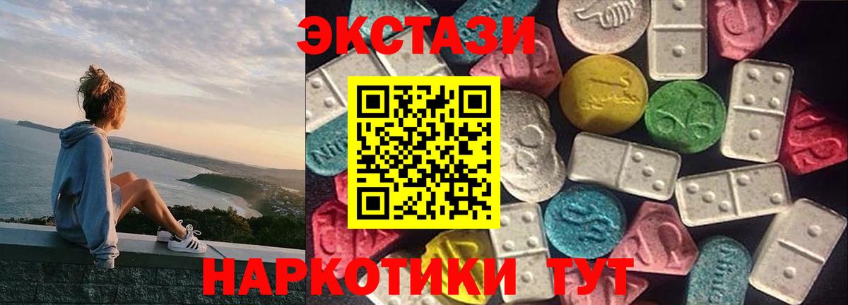 Экстази VHQ Михайловка