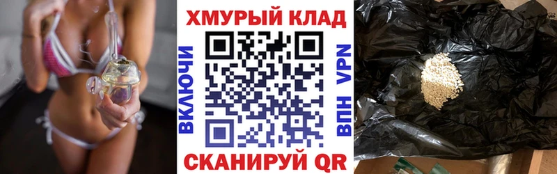 ГЕРОИН Heroin  Михайловка 