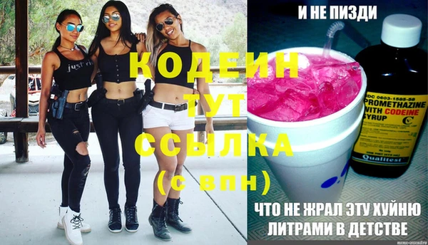 гашишное масло Лабытнанги