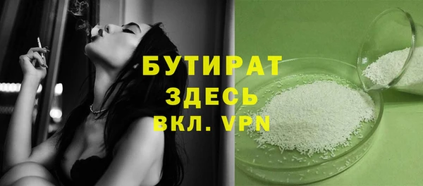 марки nbome Лихославль