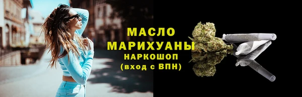 гашишное масло Лабытнанги