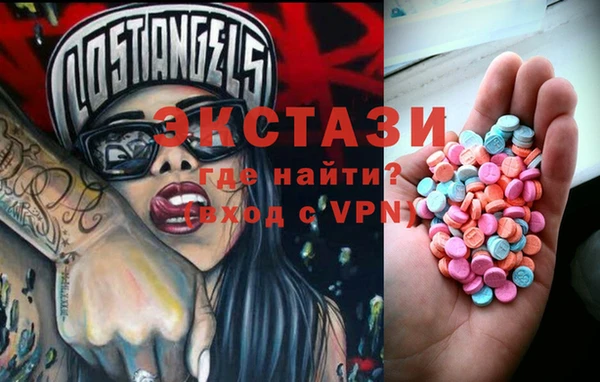 мяу мяу мука Куйбышев