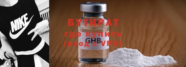 гашишное масло Лабытнанги