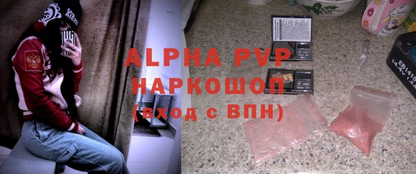 мяу мяу мука Куйбышев