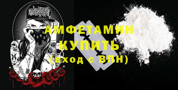 марки nbome Лихославль