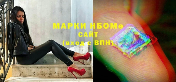 гашишное масло Лабытнанги