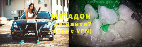 гашишное масло Лабытнанги