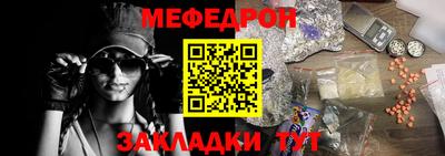а пвп мука Донской