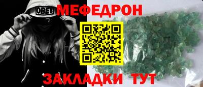 прущая мука Дубна