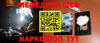 альфа пвп Донецк