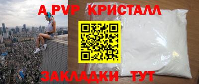а пвп мука Донской