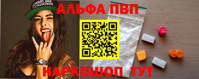 а пвп мука Донской