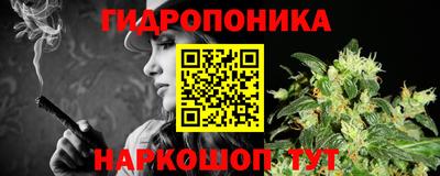 альфа пвп Донецк