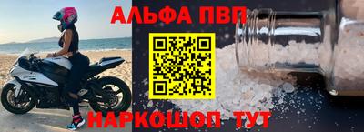 а пвп мука Донской