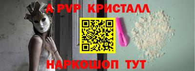 а пвп мука Донской