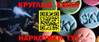 альфа пвп Донецк
