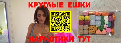 альфа пвп Донецк
