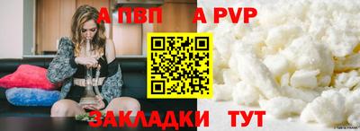 прущая мука Дубна