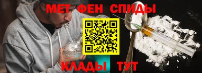 альфа пвп Донецк