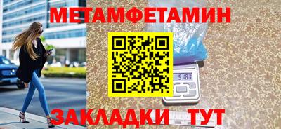 альфа пвп Донецк