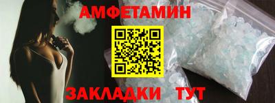 альфа пвп Донецк