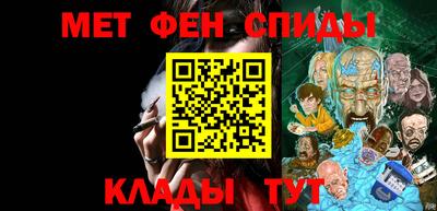 альфа пвп Донецк