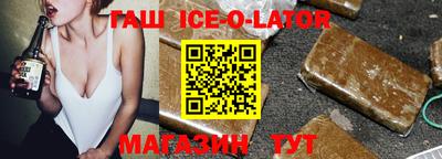 альфа пвп Донецк