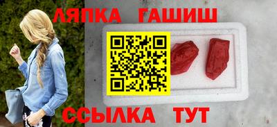 альфа пвп Донецк
