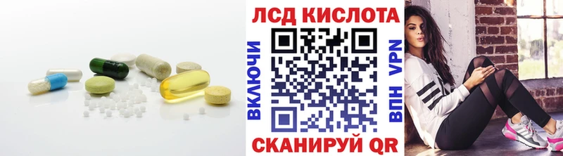 ЛСД экстази кислота  Михайловка 