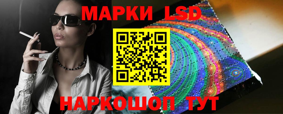 Лсд 25 экстази кислота  LSD-25 экстази ecstasy  Михайловка  Вход с VPN 