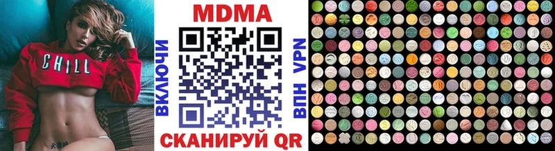 купить  сайты  Михайловка  MDMA молли 