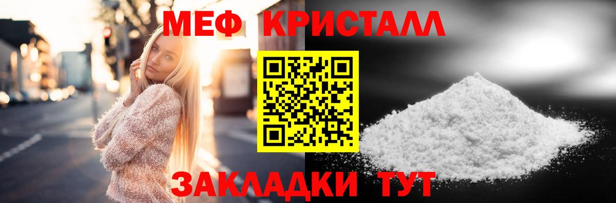 МЕФ  Михайловка