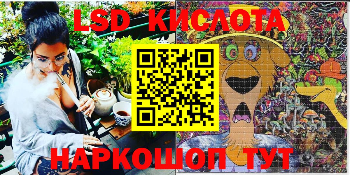 Михайловка  Наркотические марки 1500мкг  как найти закладки  Вход с VPN 