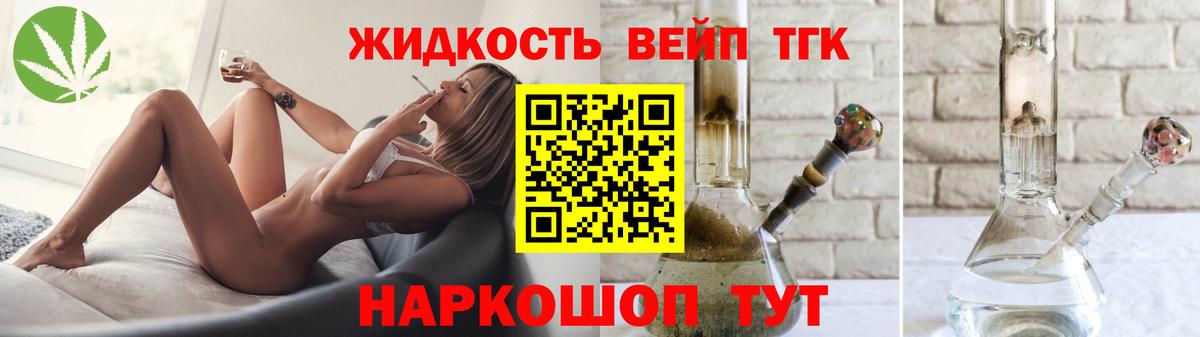 Дистиллят ТГК концентрат Михайловка
